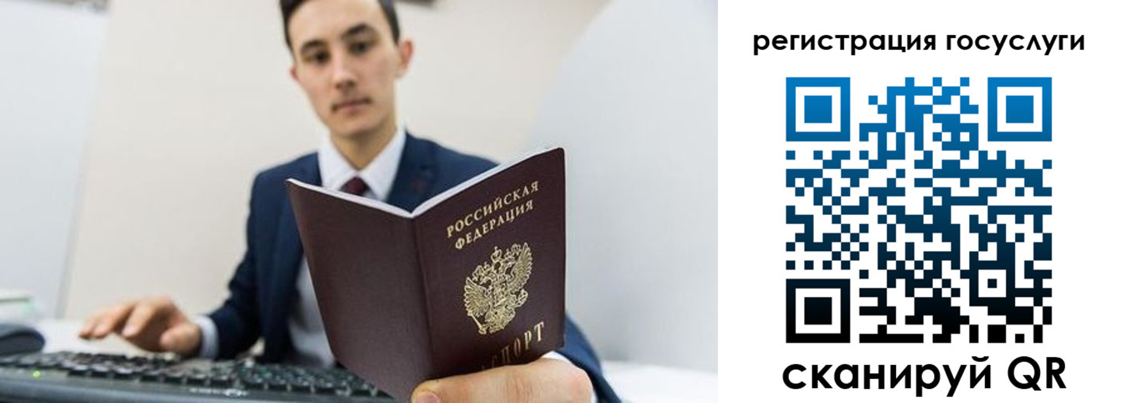 временная регистрация адрес в Пестово