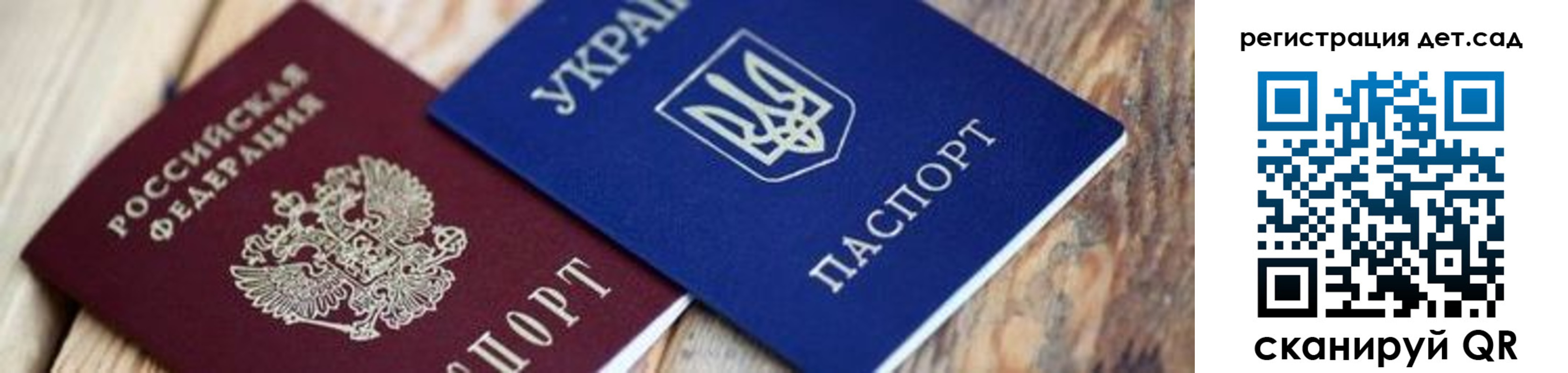 временная регистрация 2025 в Пестово