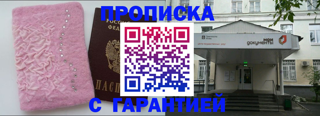 регистрация для дет. сада в Пестово