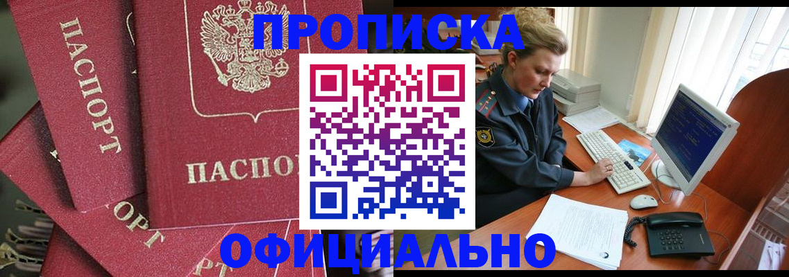 регистрация для дет. сада в Пестово