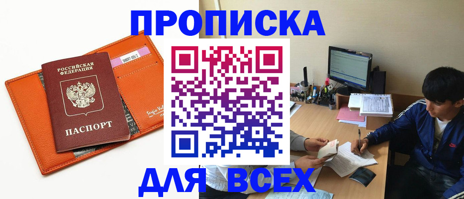 форма 3 в Пестово