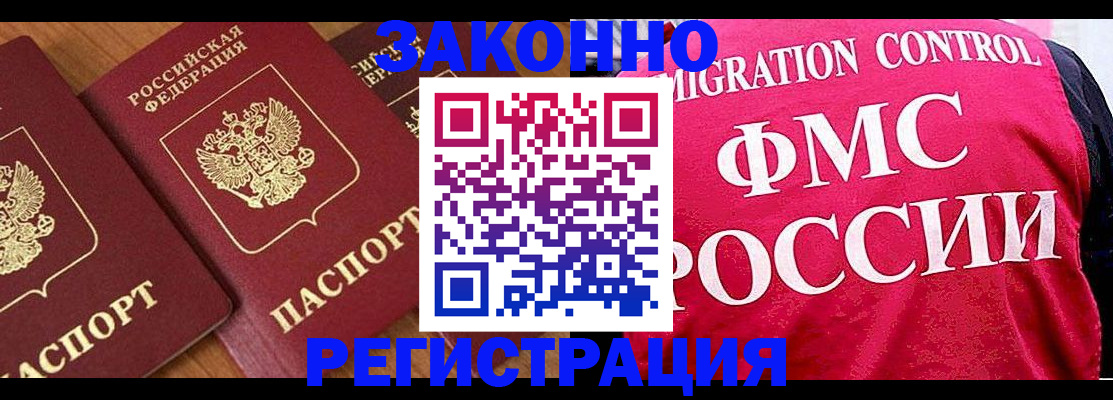 форма 3 в Пестово